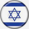 Israel Industrial Valve Strainer Filter Sight Glass Manufacturer Supplier Stockist Exporter 